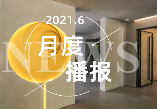 优游国际(中国)UB8平台-共创美好未来